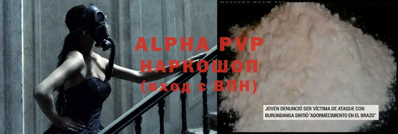 Alfa_PVP СК  omg рабочий сайт  Верхняя Пышма 