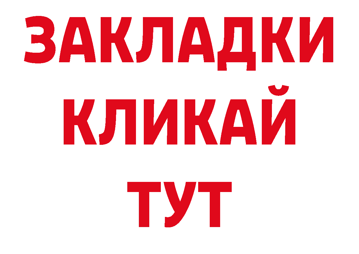 ГЕРОИН хмурый как войти нарко площадка мега Верхняя Пышма